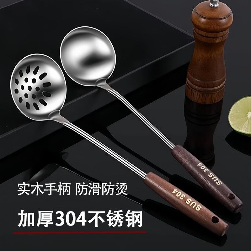 汤勺子商用餐饮火锅勺子漏勺套装火锅店专用304不锈钢长柄盛粥,厨房/烹饪用具,水舀/水瓢,淘宝优惠券,粉丝福利购,淘宝优惠卷