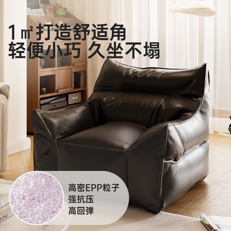 卧室小沙发单人懒人沙发可躺可睡客厅懒人椅豆袋阳台儿童阅读沙发,住宅家具,懒人沙发,淘宝优惠券,粉丝福利购,淘宝优惠卷