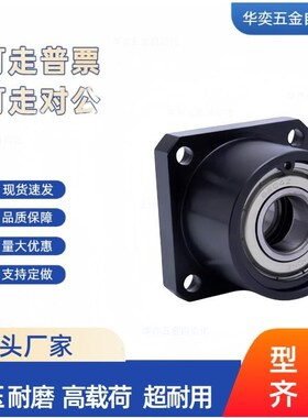 带扣环双轴承组件BGRBB6903ZZ-30/BGSBB6903ZZ-30/BGCBB6903ZZ-