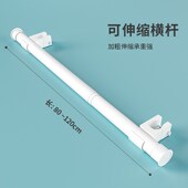 顶天立地衣帽间产品配件选配自由组装 衣帽架可伸缩托盘裤 架伸缩杆