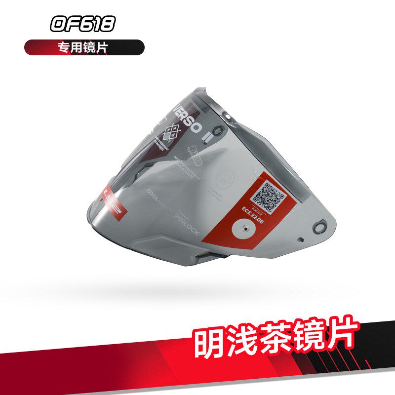 摩托车半盔大码男女士通勤电动车头盔踏板4分之三盔OF618镜片