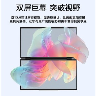 15.6寸2.5K折叠双屏便携显示器笔记本电脑炒股专用扩展副屏屏幕