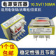 电压力锅电源变压器10.5V 通用电饭煲豆浆机安全隔离变压器220V