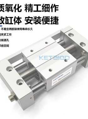 RMT无杆气缸RMT16/20/25/32/40X100X150X200X250X300X350X400SA