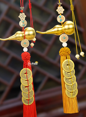 铜葫芦五帝钱开盖光面空心装朱砂挂饰中式黄杨木挂饰开口家居摆件