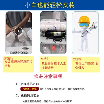 安吉尔净水器滤芯 J1207-ROB8a/J1308/J1202-UFB60/J1100韩式一体