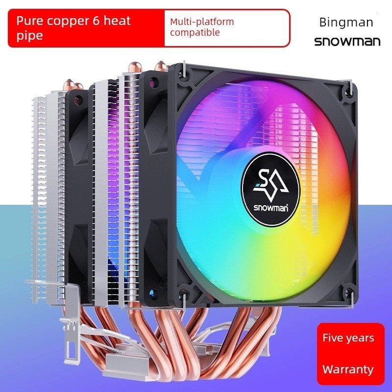 Bingman 6热管Cpu散热器1700风冷2011静音1150Amd台式电脑Cpu风扇