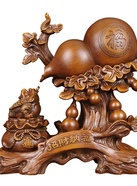 招财金蟾葫芦摆件玄关电视柜博古架装饰福禄平安长辈朋友生日送礼