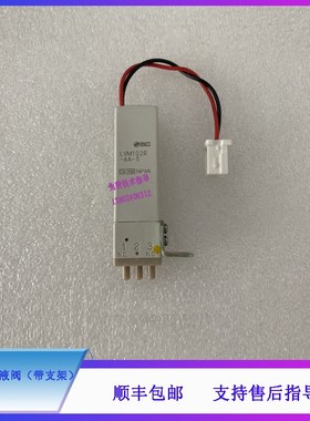 BC5000VET 5300 5310 5180 5380 5390迈瑞血球SMC-三通阀(带支架