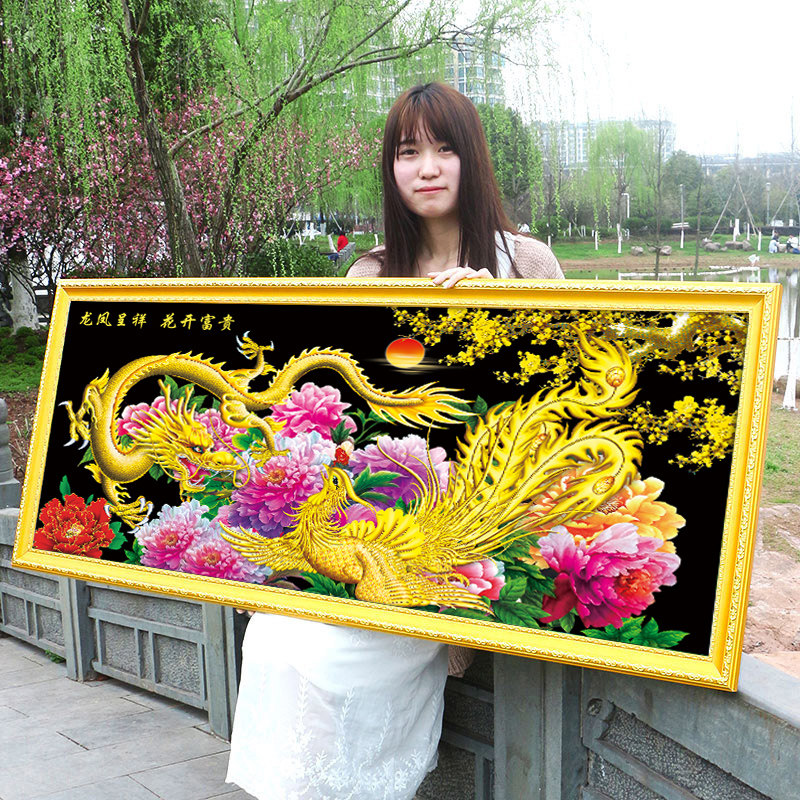 龙凤呈祥2024新款自己手工刺绣十字绣线绣客厅龙图案牡丹花凤凰图