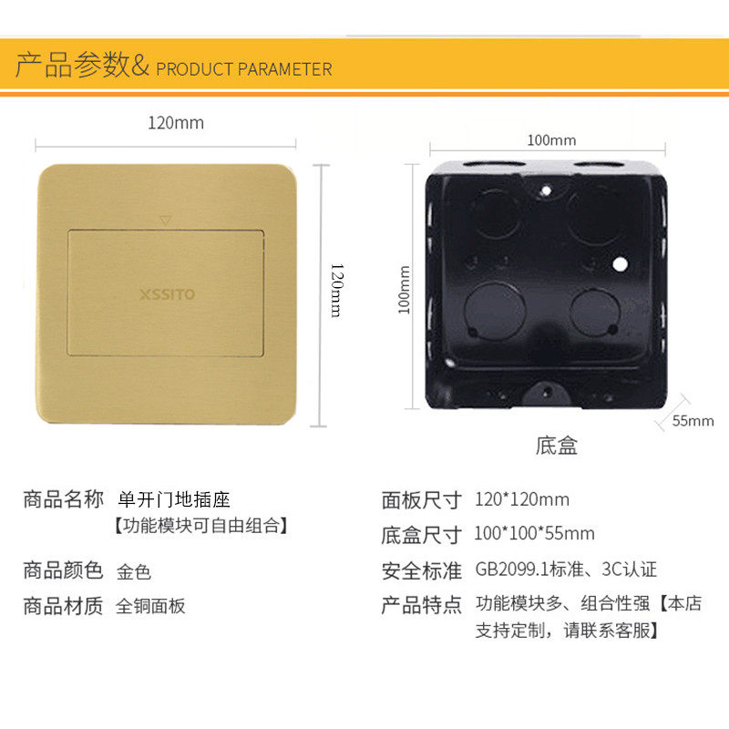 网络电脑加小五孔电源10A地插座全铜 超五类六类千兆网口宽带地插