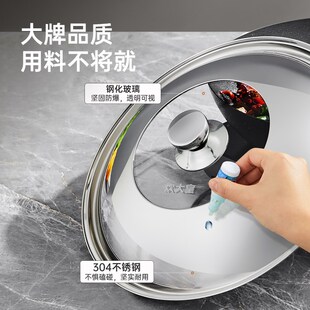 炊大皇不锈钢高拱盖锅盖家用炒菜锅盖炒锅锅盖通用透明锅盖玻璃盖