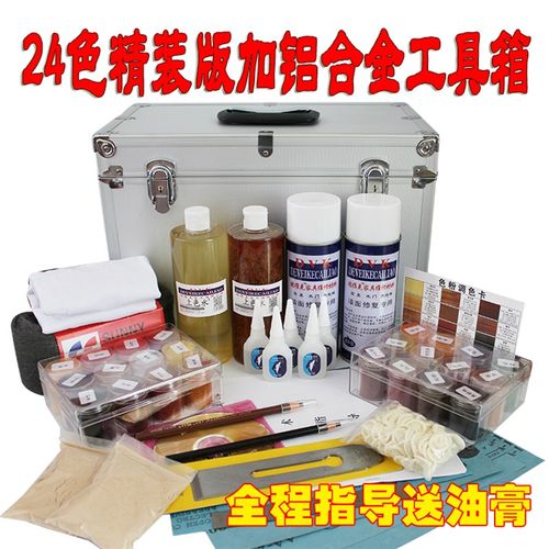 家具美容维修材料套装家具地板木门楼梯维修补漆修补材料 全配套