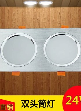 24W双头筒灯拉丝银白黑色LED天花格栅筒灯长方形双眼嵌入式筒灯