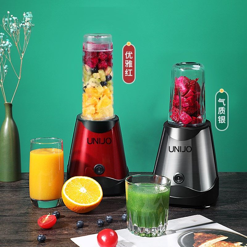 破壁多功能料理机家用小型研磨机榨水果汁豆浆机绞肉迷你婴儿辅食