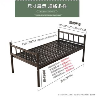 铁艺单人加高腿1米2铁架床出租屋宿舍老式双人高脚床离地高60公分