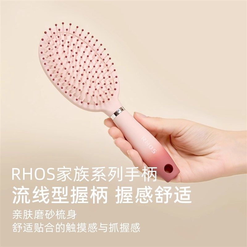 RHOS气垫梳头皮按摩蓬松梳子女家用2025新款经络气囊防顺发梳静电,家庭/个人清洁工具,梳子/化妆梳/按摩梳,淘宝优惠券,粉丝福利购,淘宝优惠卷