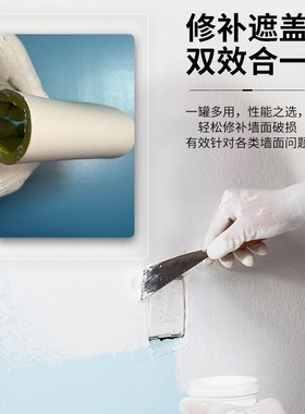 白色墙面修补膏墙体墙角裂缝乳胶漆开裂缝修复弹性抗裂防水补墙膏