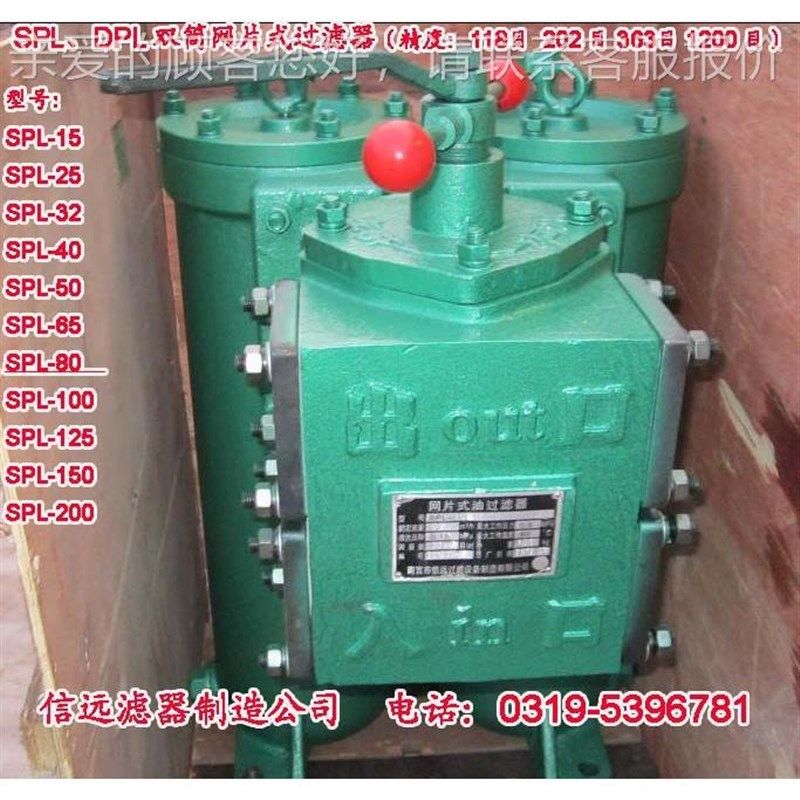 供应 ST-1000STF-100080100F 1 80 F-Y/C 筒吸双油过滤器,机械设备,过滤设备,淘宝优惠券,粉丝福利购,淘宝优惠卷