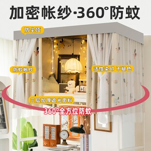 宿舍上铺床帘强遮光隐私单片遮挡帘大学生寝室上下铺通用床幔布帘