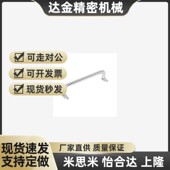 L120 L60 L84 替代XAL66 L100 L70 L90 H44可折叠型B型圆形拉