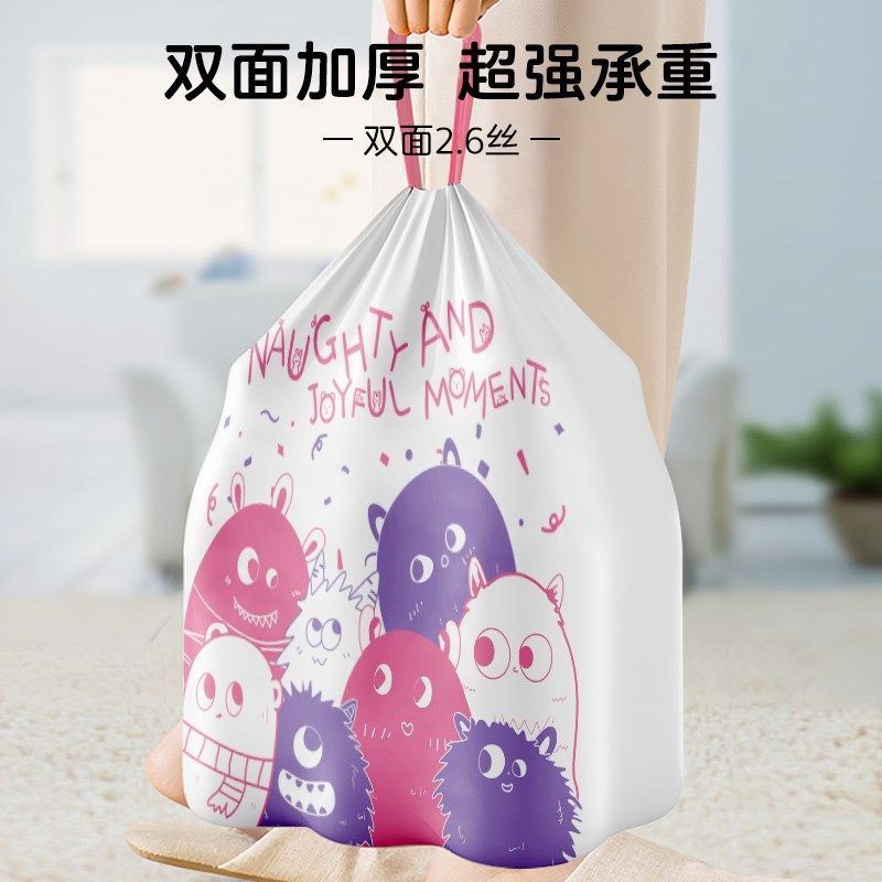 免撕抽绳垃圾袋家用手提式大号印花厨房加厚学生特厚小怪兽大卷,家庭/个人清洁工具,家用垃圾袋,淘宝优惠券,粉丝福利购,淘宝优惠卷