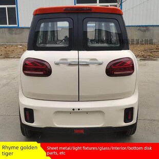 云雷金虎电动三轮车原装Led大灯后尾灯总成济南花木兰三轮车大灯