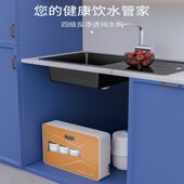 直饮水机纯水机家用厨房自来水净化水垢除氯RO反渗透净水器过滤器