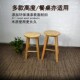 高凳子家用实木凳子高脚凳吧台椅酒吧凳子吧椅梯凳餐桌凳化妆凳子