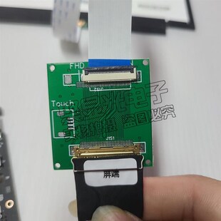 EDP驱动板40pin转30针转接板4lanes转2lanes 笔记本4k转1080P触摸