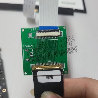 EDP驱动板40pin转30针转接板4lanes转2lanes 笔记本4k转1080P触摸