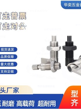 PMXRB10 PMXRM12旋钮柱塞粗牙把手型固定插销L型分度销弹簧定位