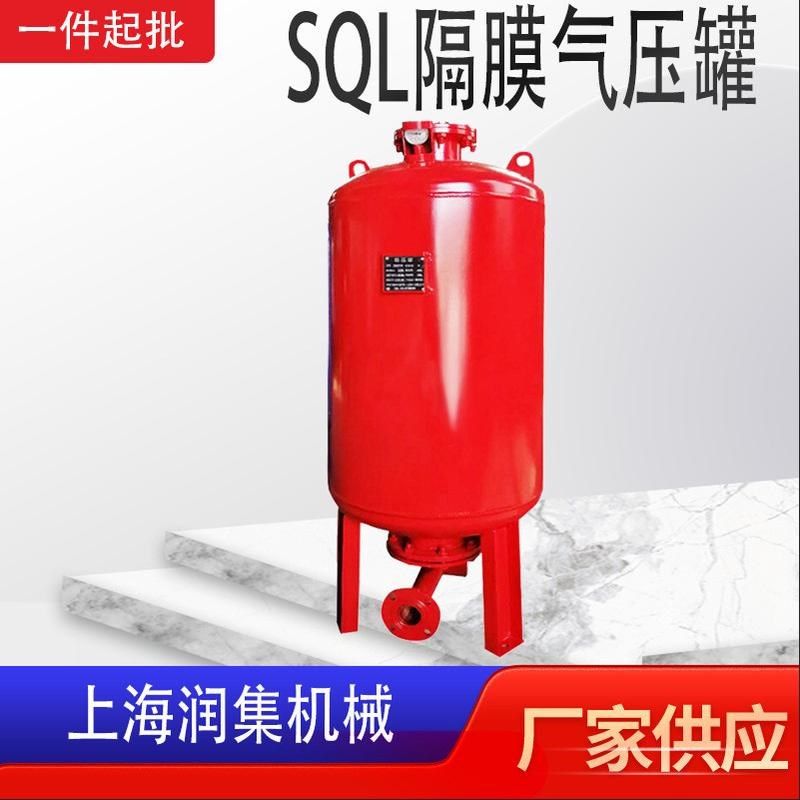 SQL隔膜式气压罐立式双隔膜稳压罐一体式水泵机组隔膜稳流罐,清洗/食品/商业设备,奶罐/储罐,淘宝优惠券,粉丝福利购,淘宝优惠卷
