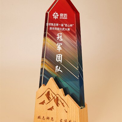 南昌运水晶奖杯定制公司医院护士学校比赛年会礼物优秀员工民族风