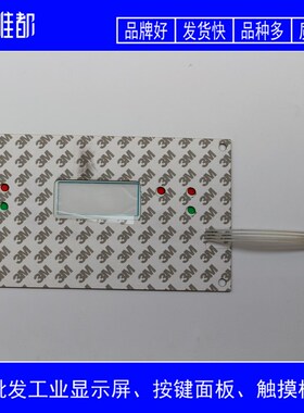 PC-2000 Proudly made in Australla 按键面板