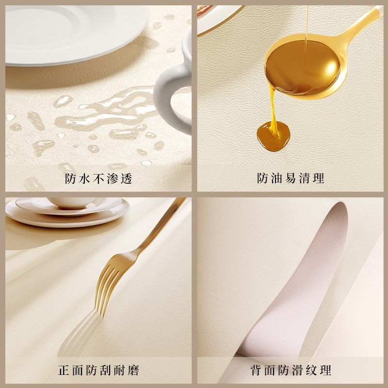法式复古圆桌垫餐桌垫防水防油防烫免洗轻奢茶几保护圆形pvc桌布,居家布艺,桌布,淘宝优惠券,粉丝福利购,淘宝优惠卷