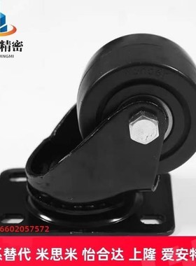 怡合达同款脚轮CEK01/CEL01/CEuL11/CEL21-D100/D12Q5/150-N/P/U/