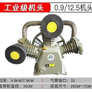 捷豹款高压双缸泵空压机机头打气泵配件缸头空气压缩机三缸头