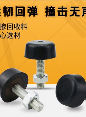 挖掘机配件 卡特307 312 320 323 330 336驾驶室车门防撞门顶胶