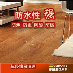 竹地板专用翻新漆竹木板改色修补老旧发霉修复耐磨聚氨酯水性清漆