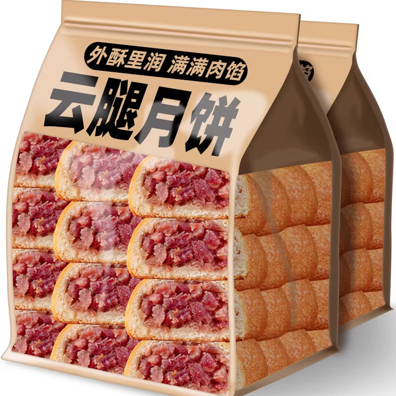 【河南许昌商超】云腿小饼云腿饼阿娜姐滇式酥皮火腿糕点月饼零食,零食/坚果/特产,月饼,淘宝优惠券,粉丝福利购,淘宝优惠卷