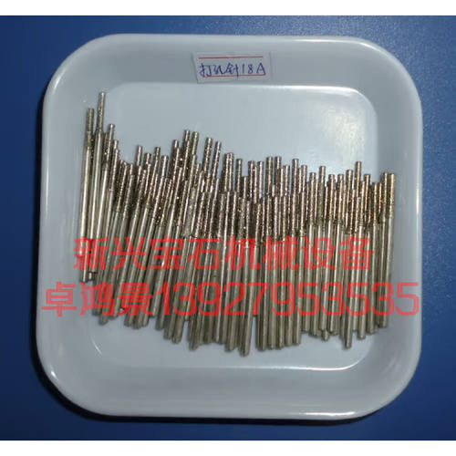 。十字架长喇叭C7磨针K5针玉雕工具 金刚石磨头玛瑙玉石磨头磨棒3
