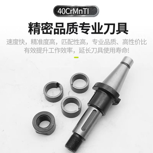 。锯片铣刀刀柄莫氏锥柄4号NT40NT50三面刃铣刀杆侧铣开槽卧铣刀