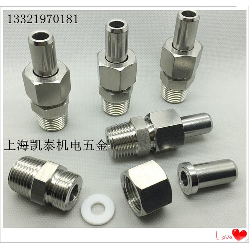 。304不锈钢焊接直通终端 1/4 3/8 1/2 3/4 M20 外螺纹活接式焊接