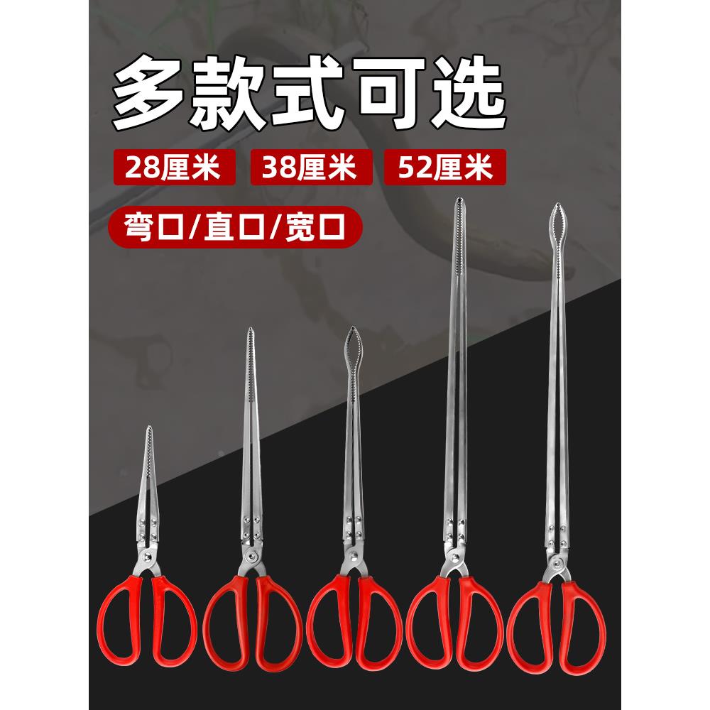 加厚不锈钢黄鳝夹子鳝鱼夹泥鳅螃蟹钳子防滑抓捉龙虾专用赶海工具