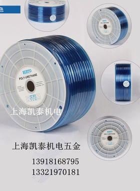 。气动软管 进口料PU气管 PU4 6 8 10 12mm 透明蓝 黄色 绿色TPU