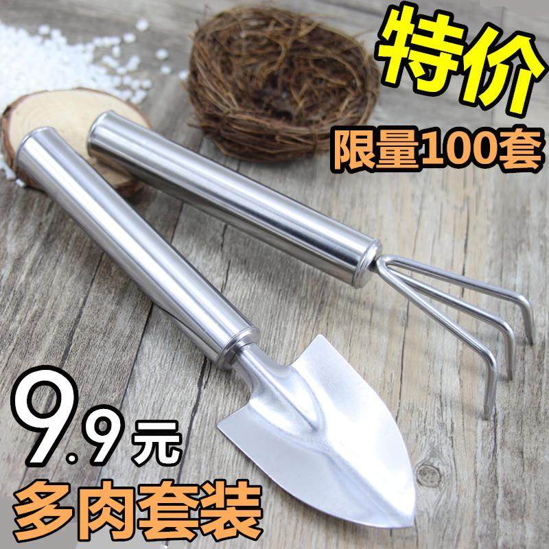 多肉种植专用小铲子养花铁铲耙子盆栽种花家用迷你三件套园艺工具,鲜花速递/花卉仿真/绿植园艺,洒水/浇水壶,淘宝优惠券,粉丝福利购,淘宝优惠卷