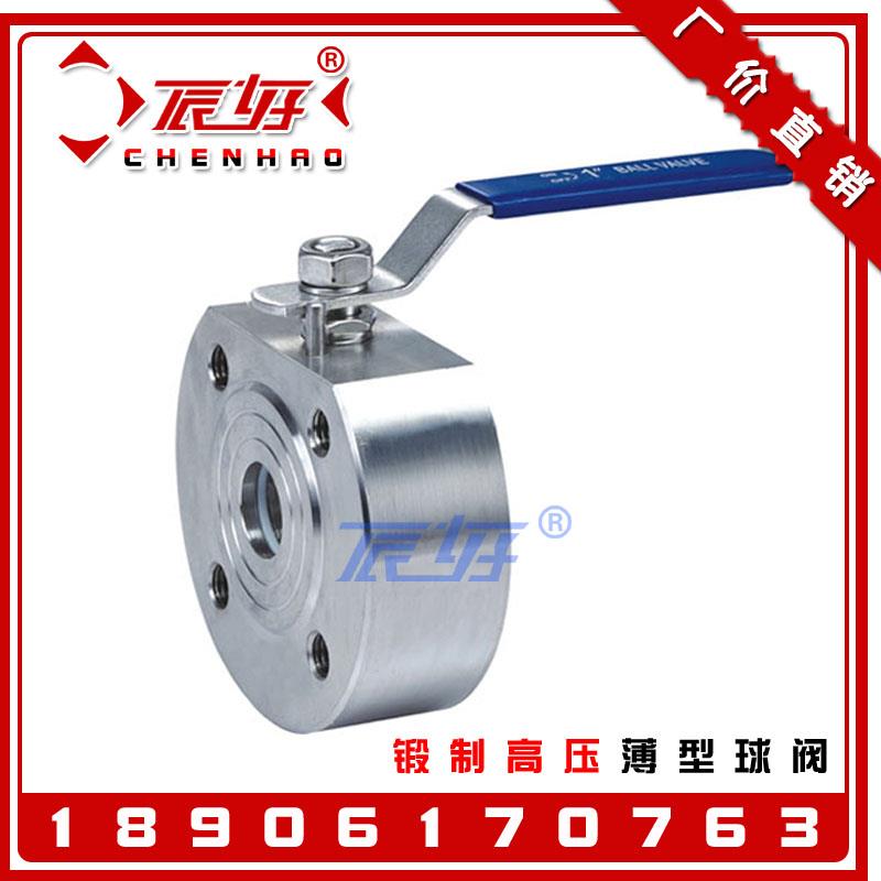 Q71F-16P不锈钢304意式超薄型高压球阀 对夹式法兰球阀门DN25PN64