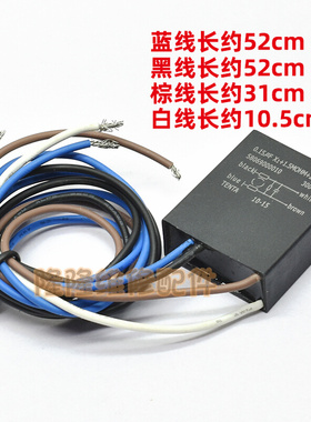 。电容 0.15uF X1+1.5MOHM+2X22uH 154 300v 黑色 带线 四线 电容
