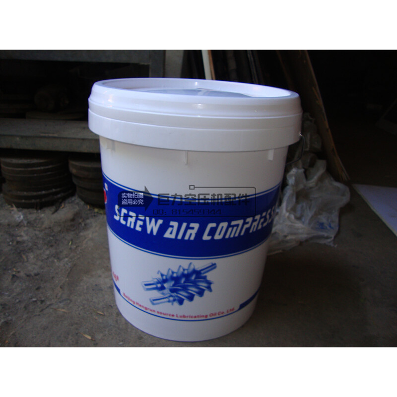 。通用螺杆式空压机专用冷却液正品保固3000H螺杆机油